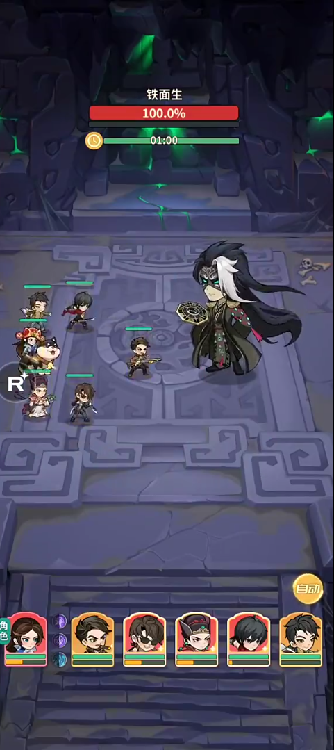 盗墓笔记吴三省怎么玩3