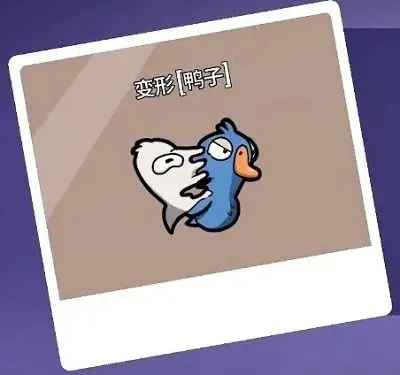 鹅鸭杀全角色介绍5