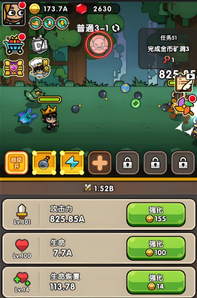 次神光之觉醒最强冒险家攻略6