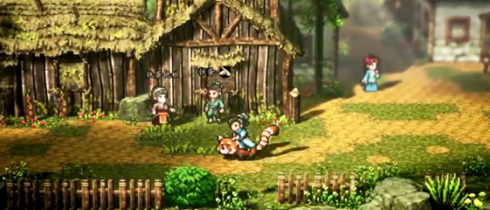 逸剑风云决伙伴怎么招募1