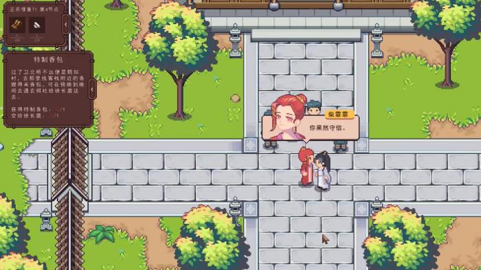 江城创业记柴家在哪3