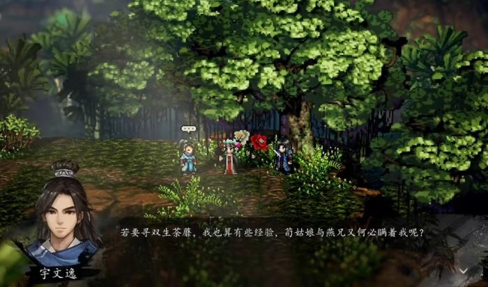 逸剑风云决燕未还怎么入队3