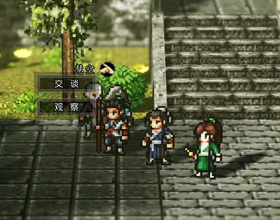 逸剑风云决丐帮求援攻略4