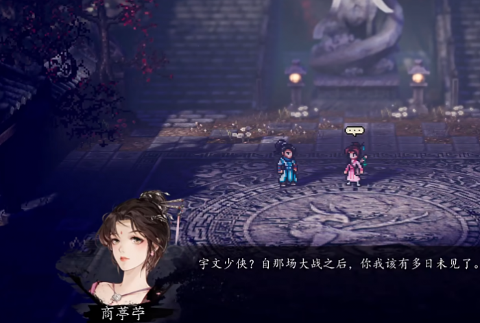 逸剑风云决女角色怎么入队6