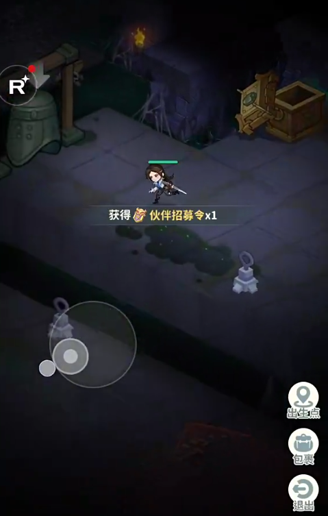 盗墓笔记手游新手攻略3