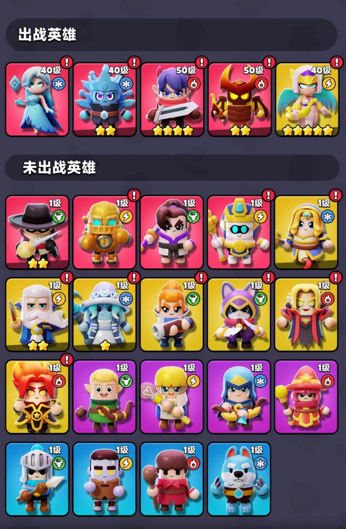 胡闹地牢冰女巫怎么样2