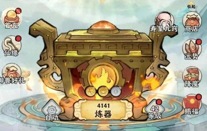 神器传说完整攻略分享1