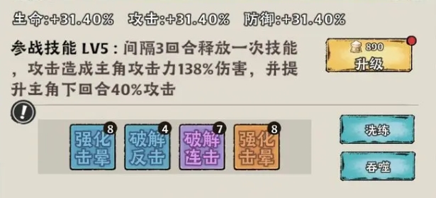 神器传说流派有哪些4