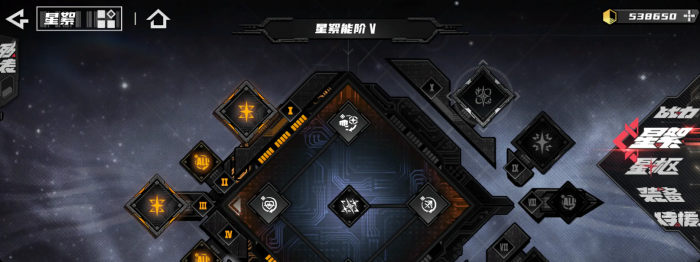 晴空之下手游攻略分享1