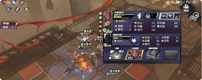 晴空之下手游攻略分享3