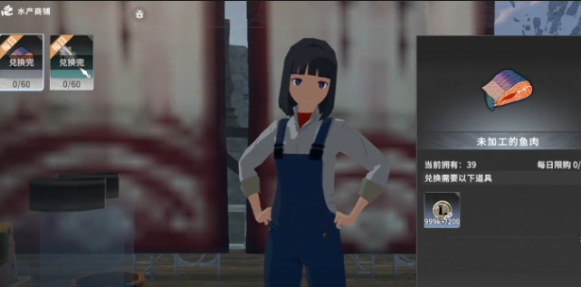 星痕共鸣食材如何烹饪1