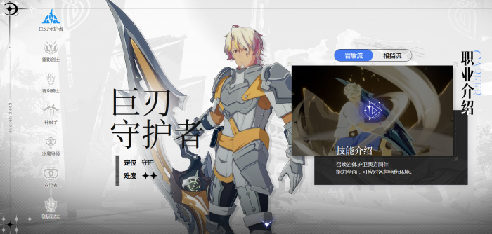 星痕共鸣阵容怎么搭配4