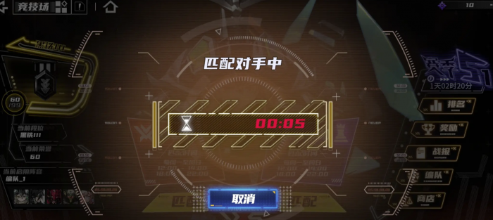 晴空之下预抽卡怎么玩3