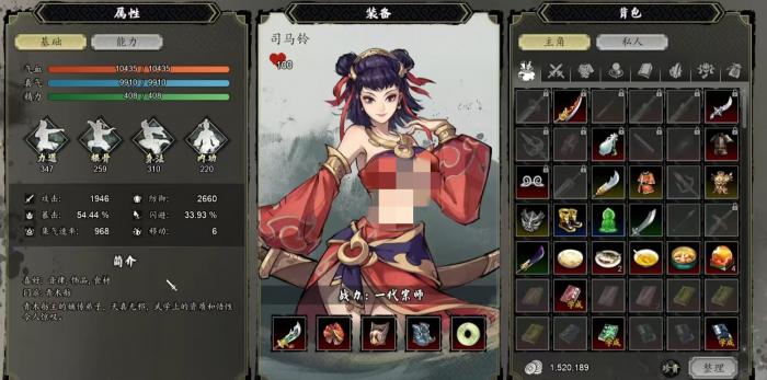 逸剑风云决队友怎么搭配2