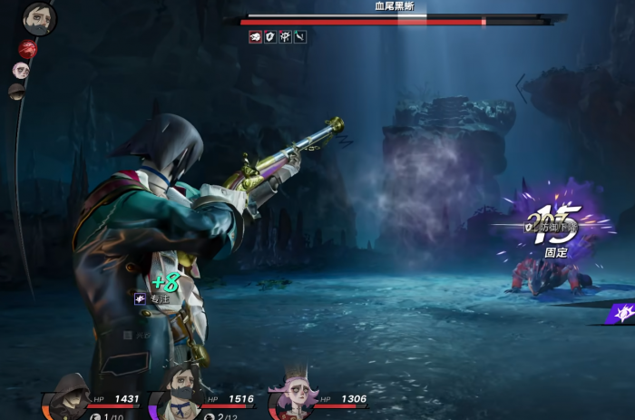 遗忘之海爱德华怎么样3