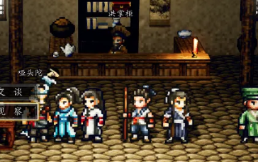 逸剑风云决寒泉怎么获取2