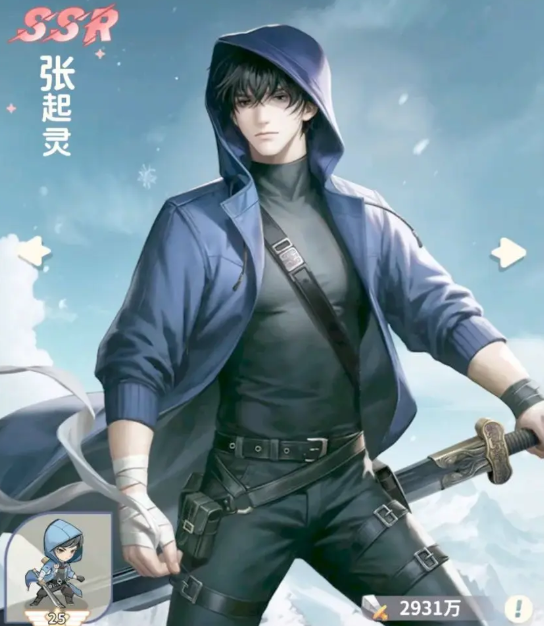 盗墓笔记手游PvE怎么玩2