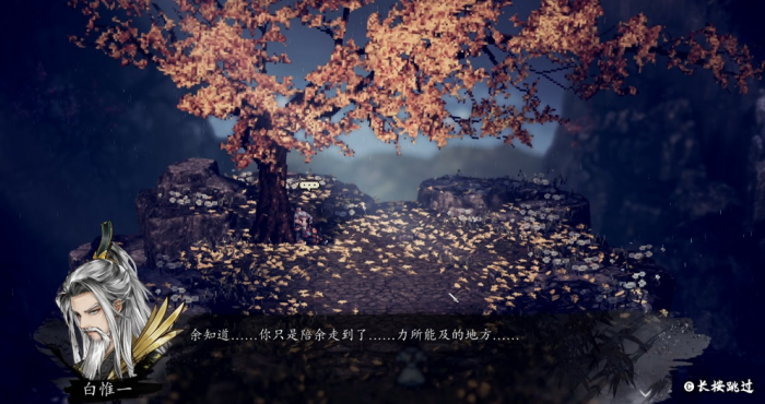 逸剑风云决最强T0流派是什么4