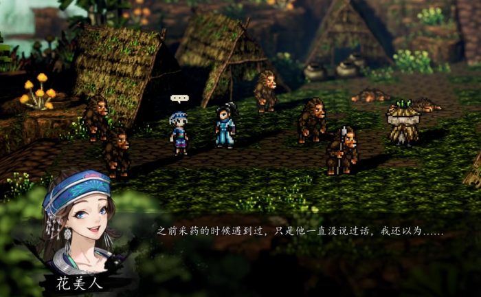 逸剑风云决魏紫怎么获得3