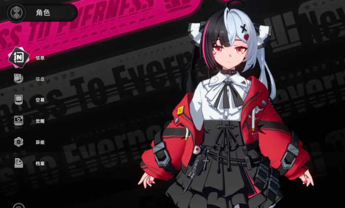 异环菜谱怎么制作1