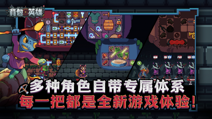 背包英雄鬼影效果是什么4