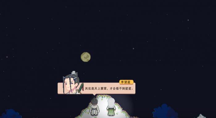 江城创业记李望星在哪1