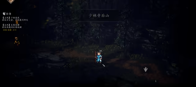 逸剑风云决少林禁地怎么进3