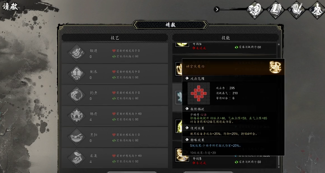 逸剑风云决哪个流派最猛4