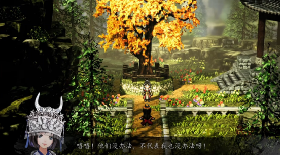 逸剑风云决小彤在哪3