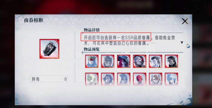 银与绯月之啼如何获取3