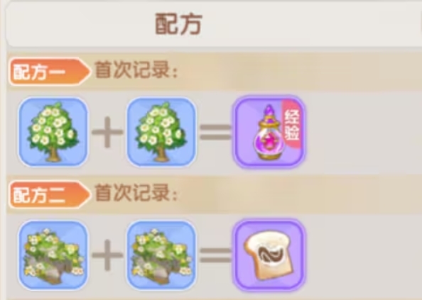 仙境传说破晓攻略分享2