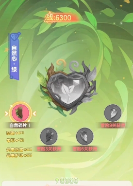 仙境传说破晓攻略分享7