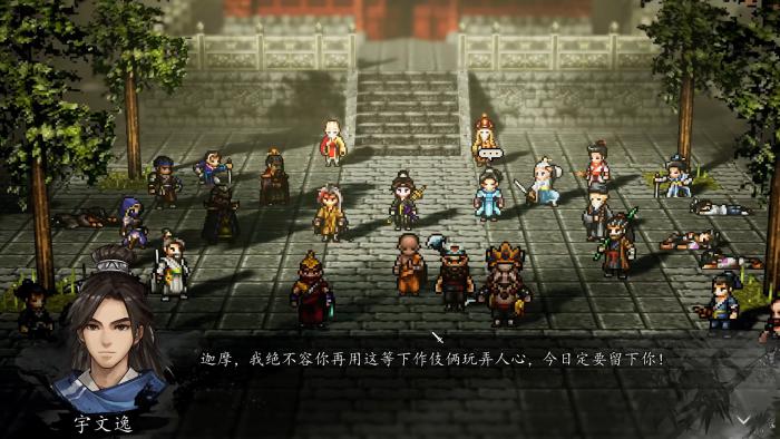 逸剑风云决摘星手获取方法分享2