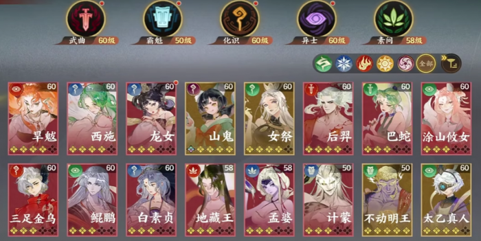 指间山海史诗幻灵如何获取4