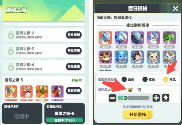 曙光重临手游攻略分享1