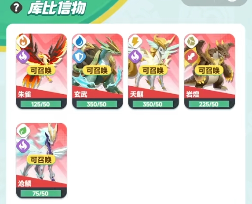 曙光重临游戏攻略分享4