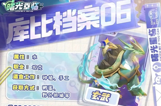 曙光重临水系阵容一览3