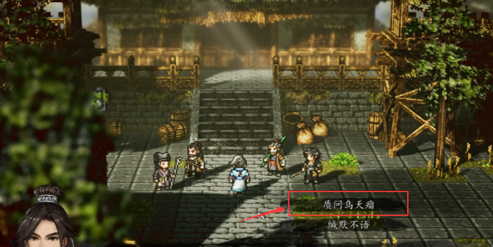 逸剑风云决丐帮支线完美如何达成2