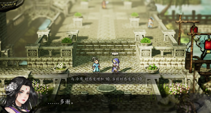 逸剑风云决冷鹰玉佩事件如何触发5