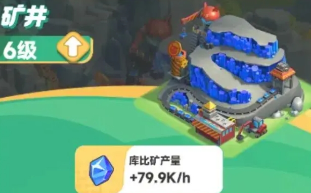 曙光重临新手攻略分享4