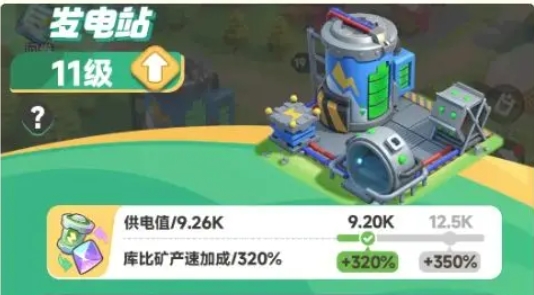 曙光重临新手攻略分享7