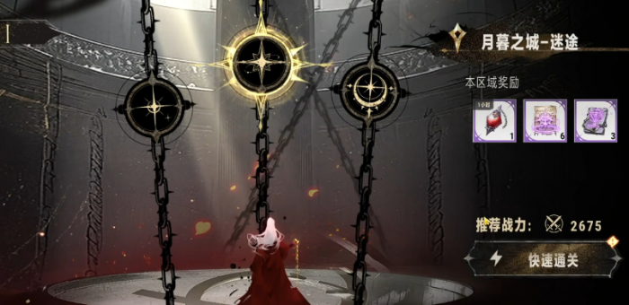 银与绯新手攻略分享4