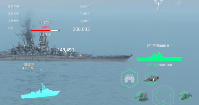 现代战舰华清舰好用吗2