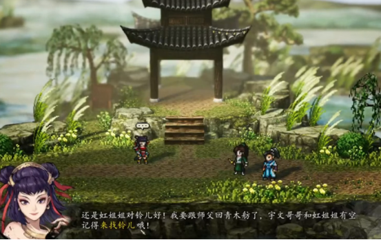 逸剑风云决全支线攻略是什么2