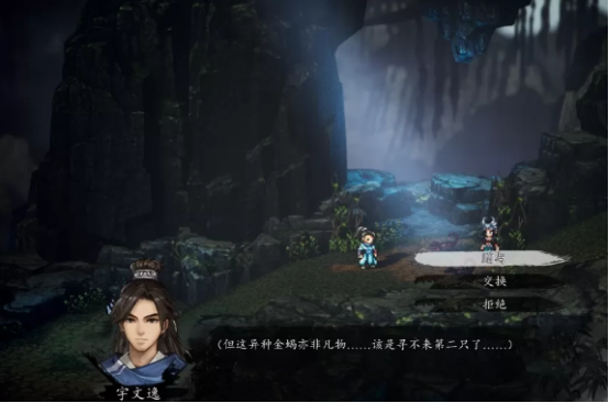 逸剑风云决千机万发怎么完成1