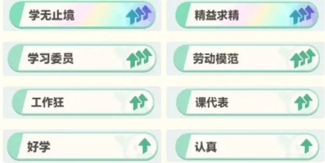 曙光重临开局攻略分享7