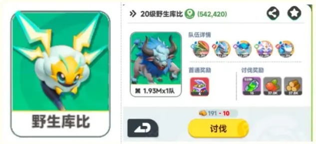 曙光重临开局攻略分享10