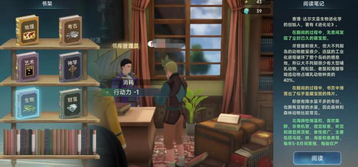 大航海时代传说发现物攻略4