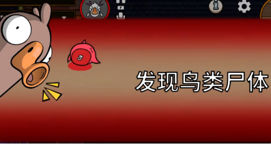 鹅鸭杀超能力者技能是什么3