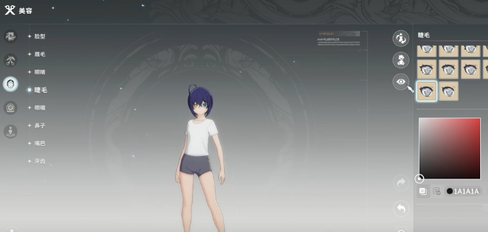 星痕共鸣捏脸怎么玩2